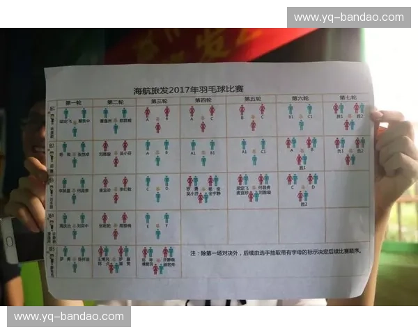 羽毛球赛程直播入口，全网热门赛程一键直达